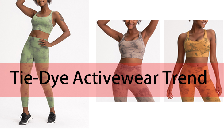 2020年の絞り染めの動向